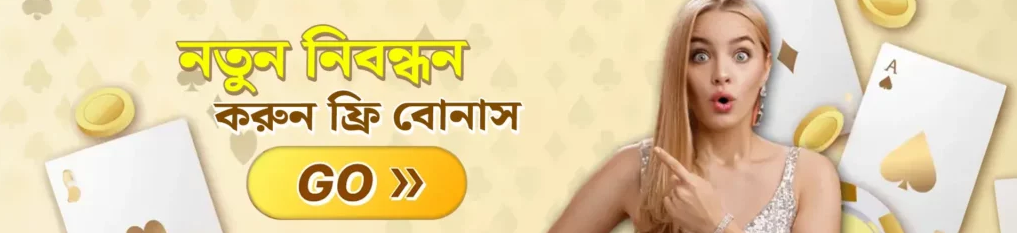 Explore Winning Opportunities with SonaBet