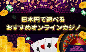 信頼できるオンラインカジノの選び方とおすすめサイト 4