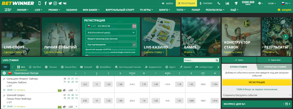 Guía Completa de los Métodos de Pago en Betwinner - Métodos de Pago Betwinner