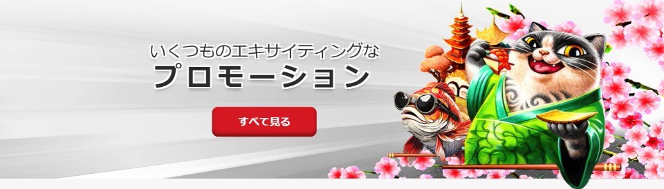 新規オンラインカジノ 入金不要ボーナス - お得な情報を手に入れよう