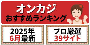新規オンラインカジノ 入金不要ボーナス - お得な情報を手に入れよう