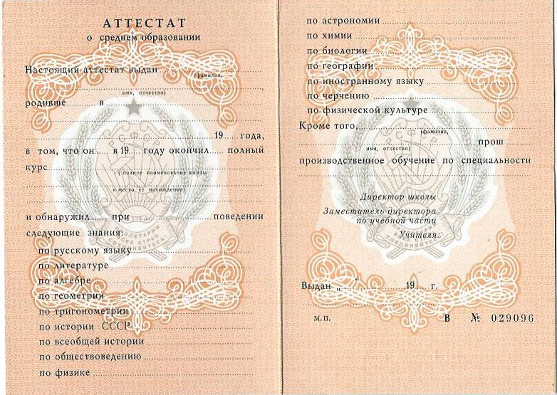 Как правильно составить заявку практическое руководство