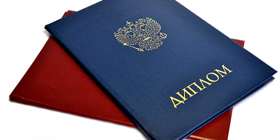 Купить аттестат за 9 класс - Доступный способ получения образования