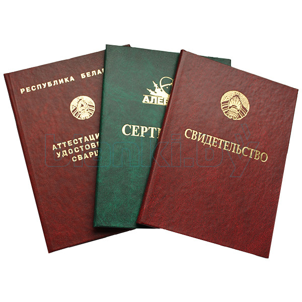 Купить диплом бакалавра в Москве - быстро и без хлопот