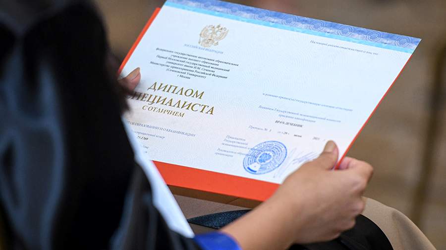 Купить диплом института менеджмента и экономики как и где получить выгодно