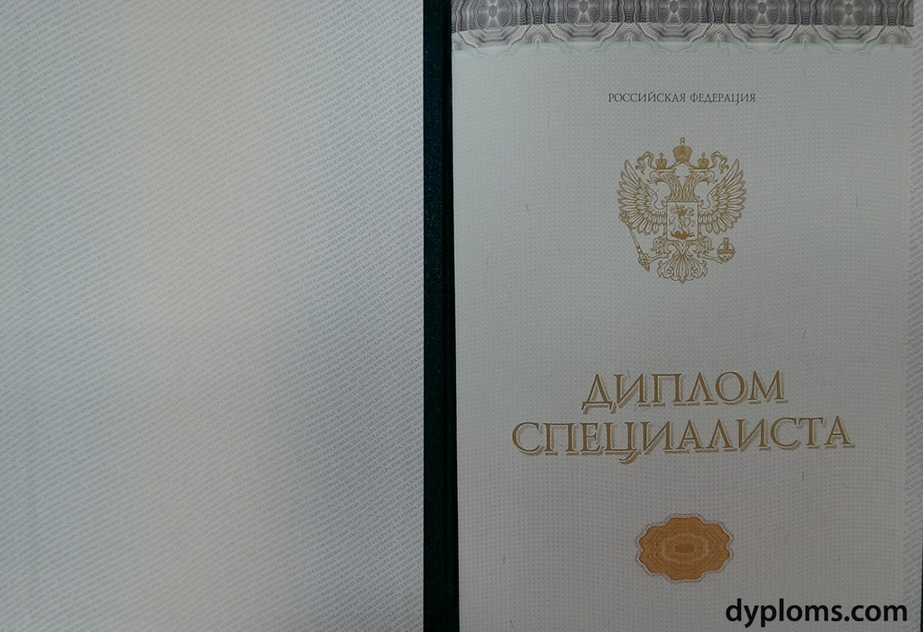 Купить диплом института менеджмента и экономики как и где получить выгодно